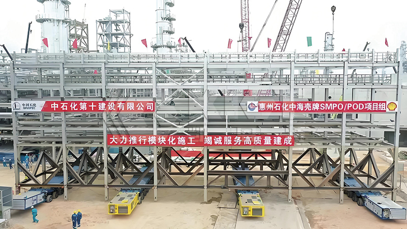 SPMT For Transporting Refinery Modules
