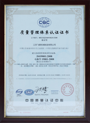 Passed ISO 9001 Quality & Management System Certification