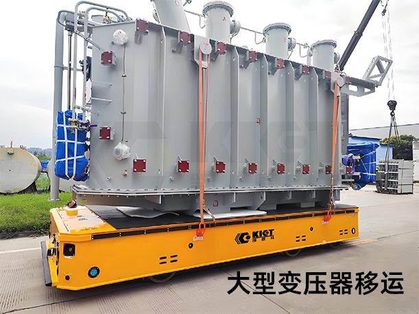 AGV intelligent Heavy-duty Transfer Vehicle