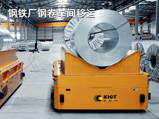 AGV intelligent Heavy-duty Transfer Vehicle